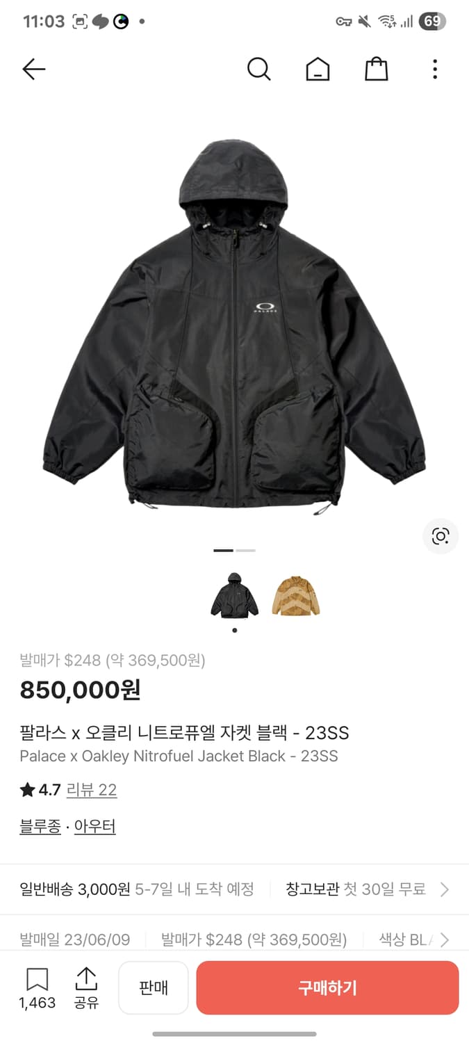 팔라스 오클리 니트로퓨엘 자켓 상품이미지1