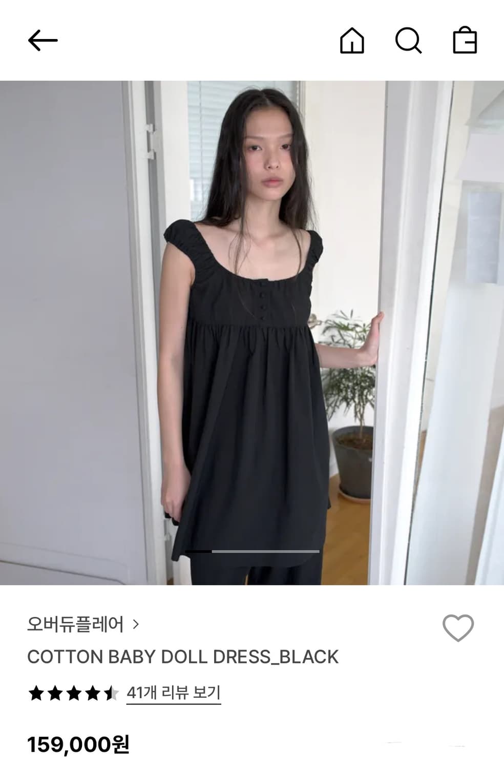 오버듀플레어 BABY DOLL DRESS _ BLACK 상품이미지1