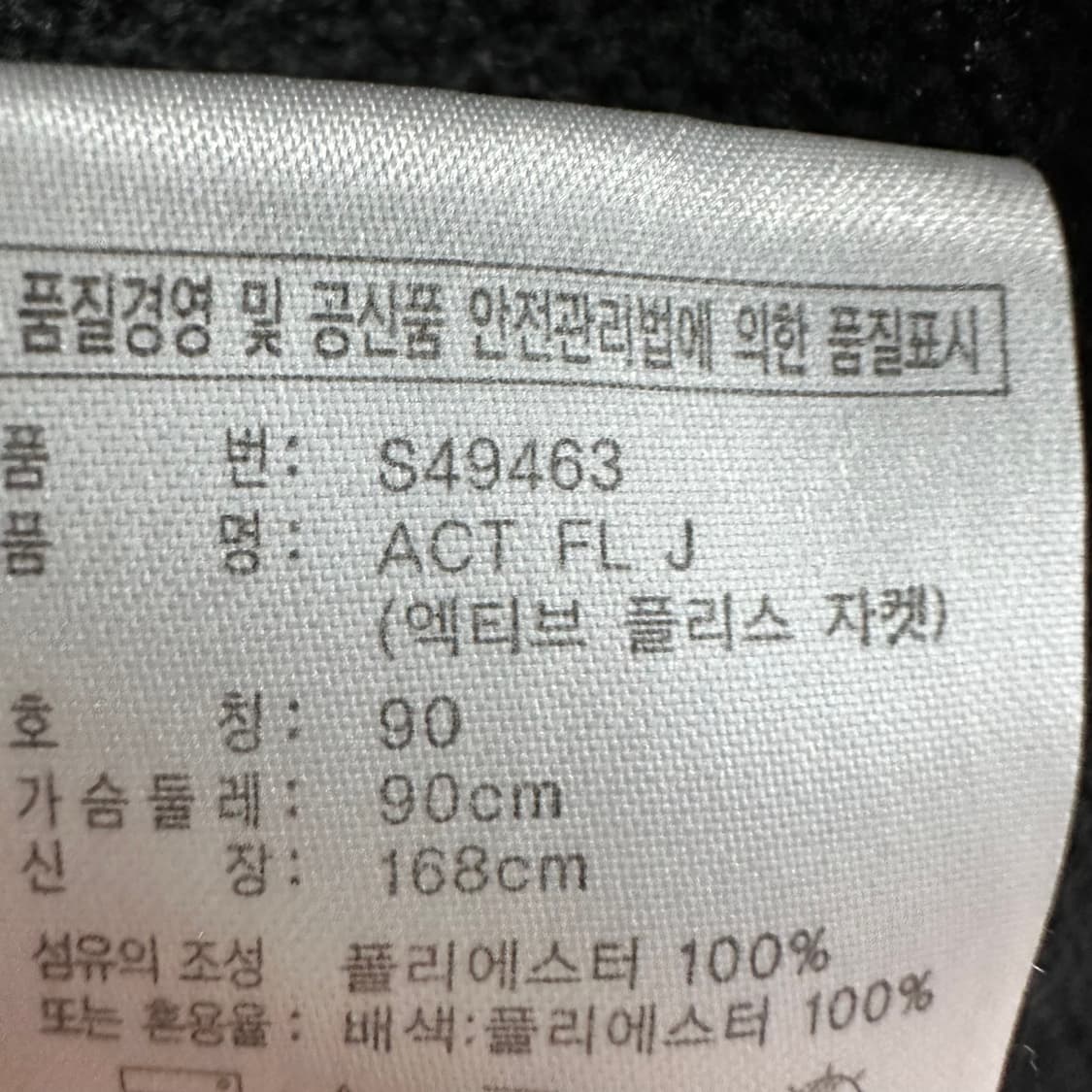 90 아디다스 여자 플리스 후드집업 상품이미지5