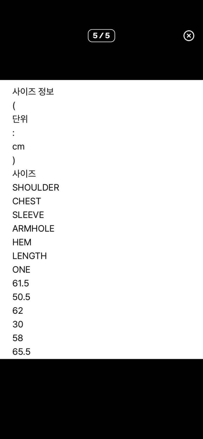 단종급처)락앤롤 별 퍼 후드티 미스치프 보헤미안서울 코이세이오 쓰리타임즈 상품이미지5