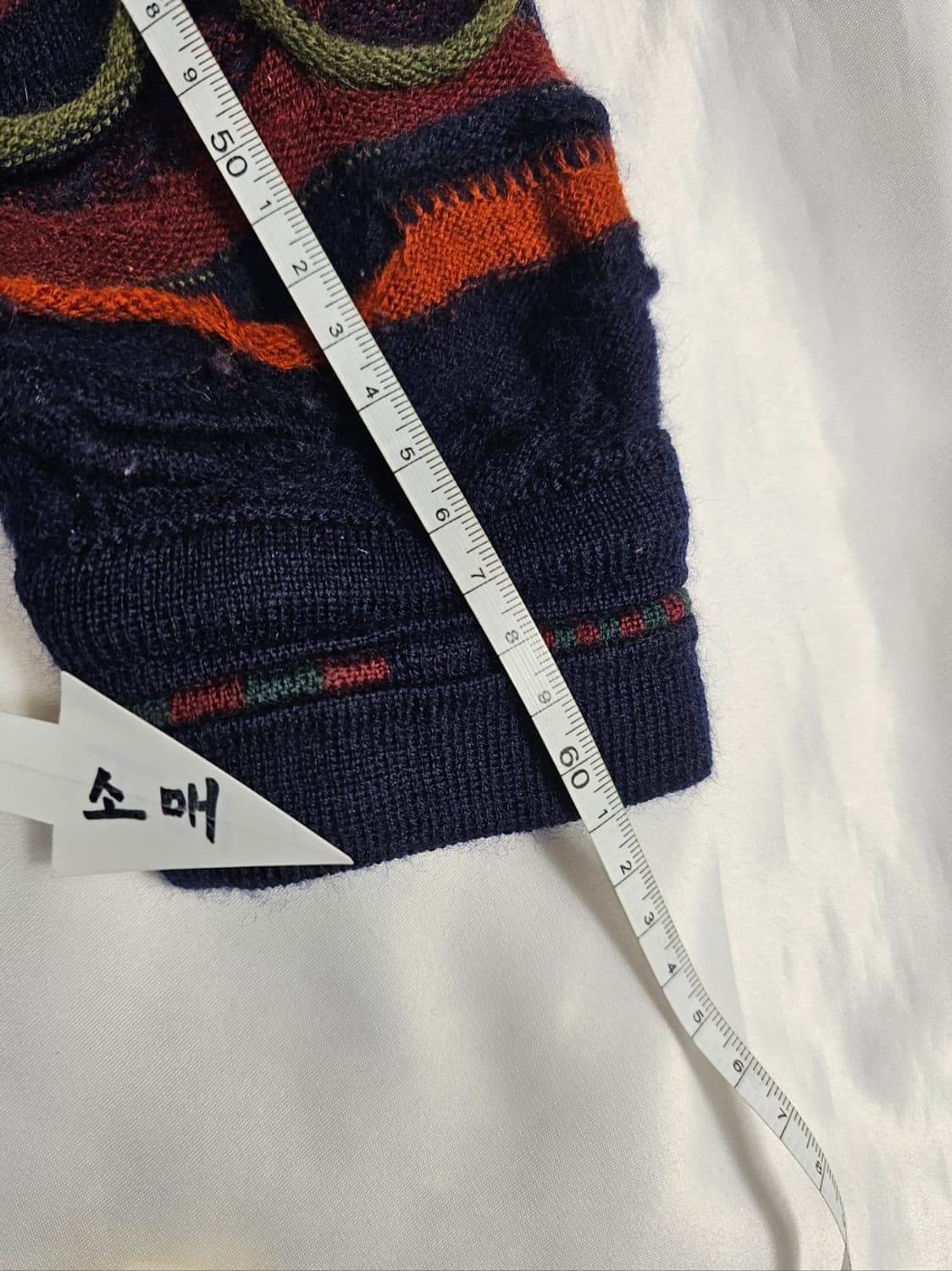 쿠지가디건 상품이미지6