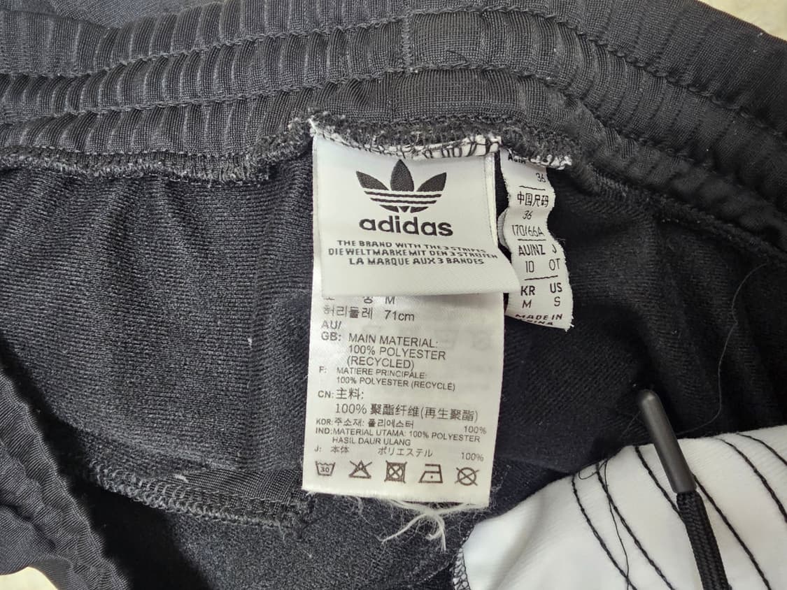 아디다스 아디브레이크 바지 상품이미지3