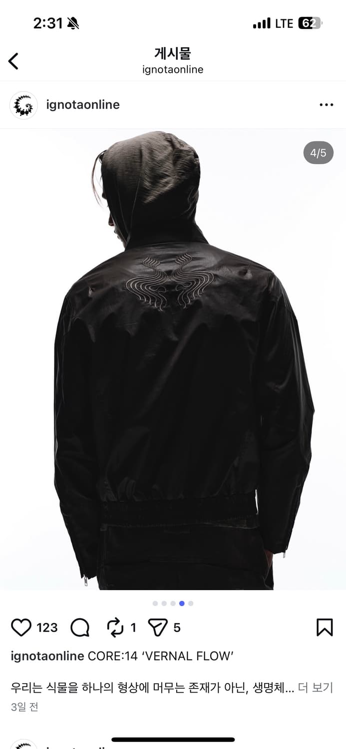 26ss 이그노타 카본 자켓 교신 구함 상품이미지1