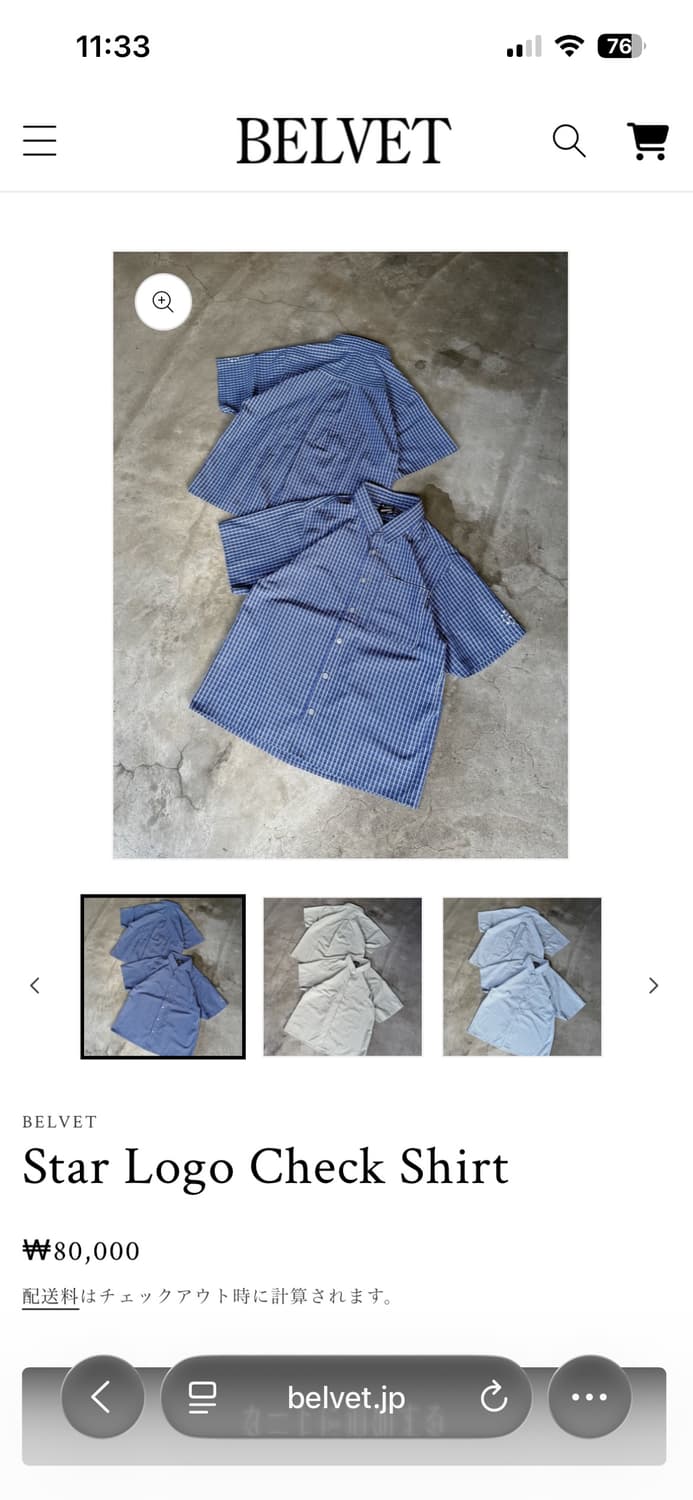 Belvet Star logo shirts 상품이미지1