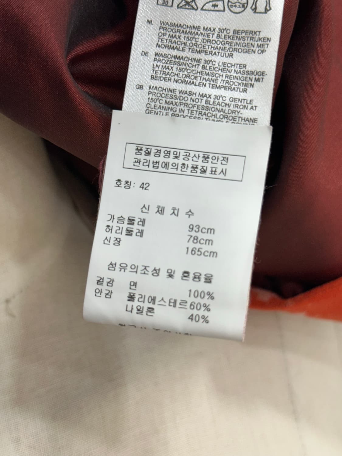 오일릴리 자켓 상품이미지9