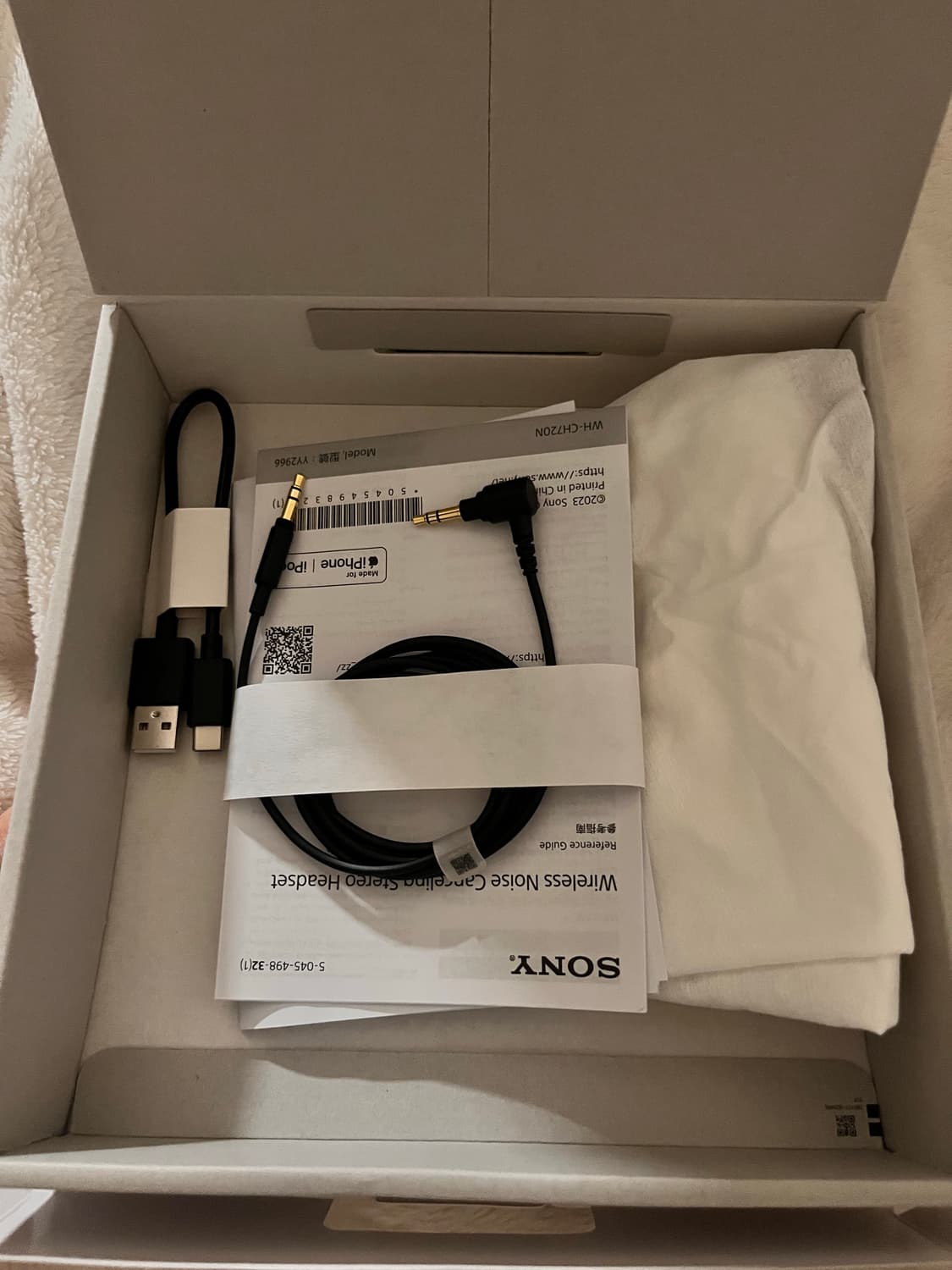 소니 헤드셋 판매합니다 (ch700n) 상품이미지3