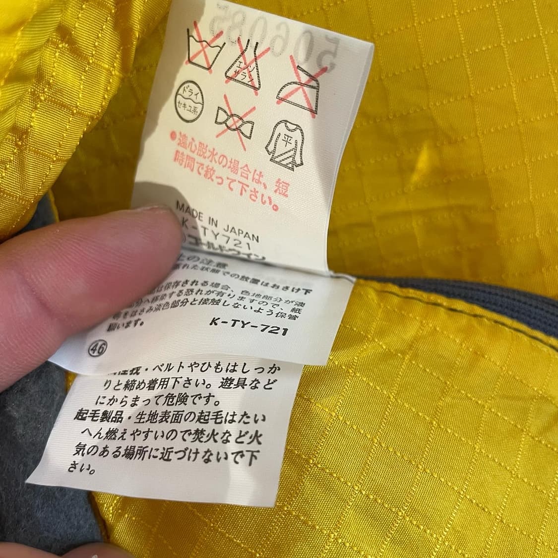 일본메이드 엘레쎄 아노락자켓 2XL 상품이미지7