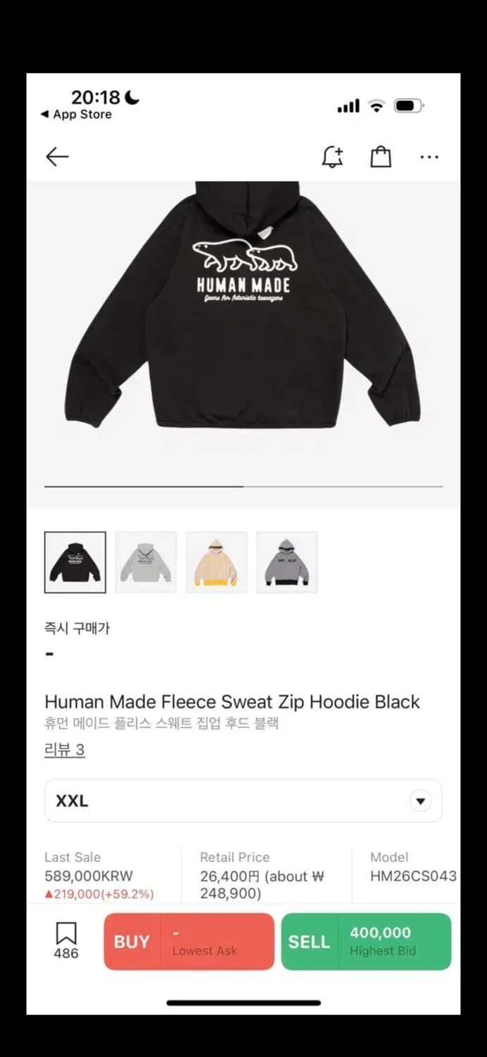 휴먼메이드 후드집업 상품이미지2