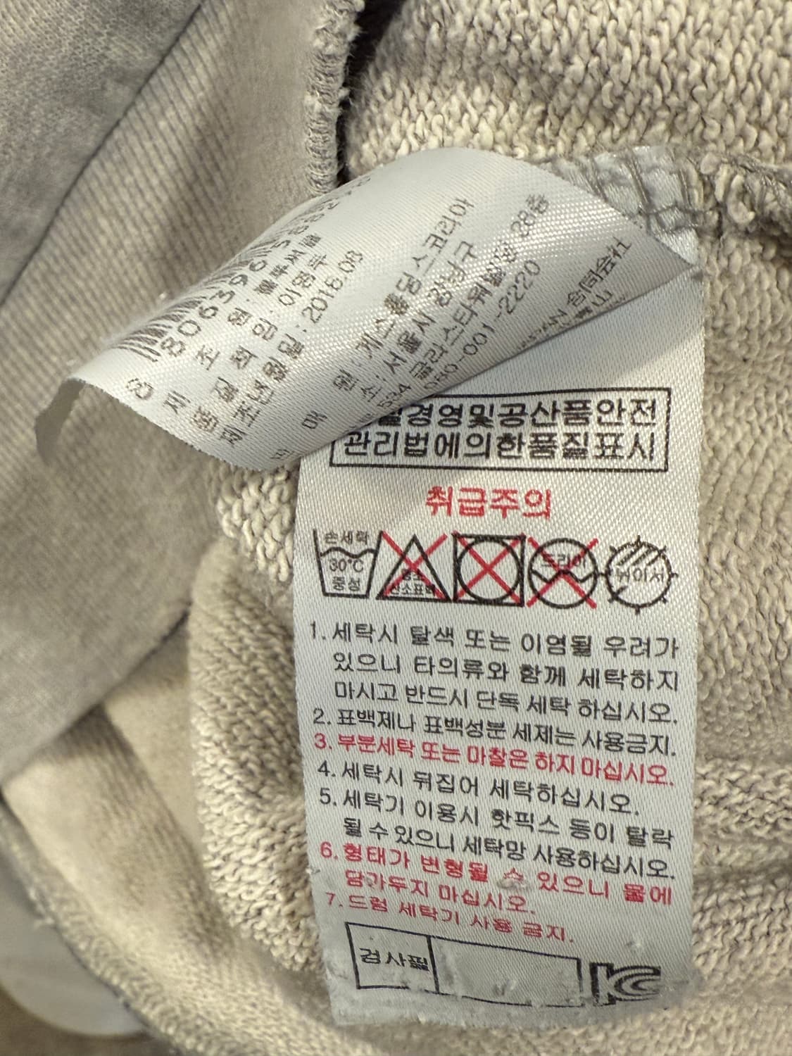 게스 그레이 맨투맨 상품이미지3