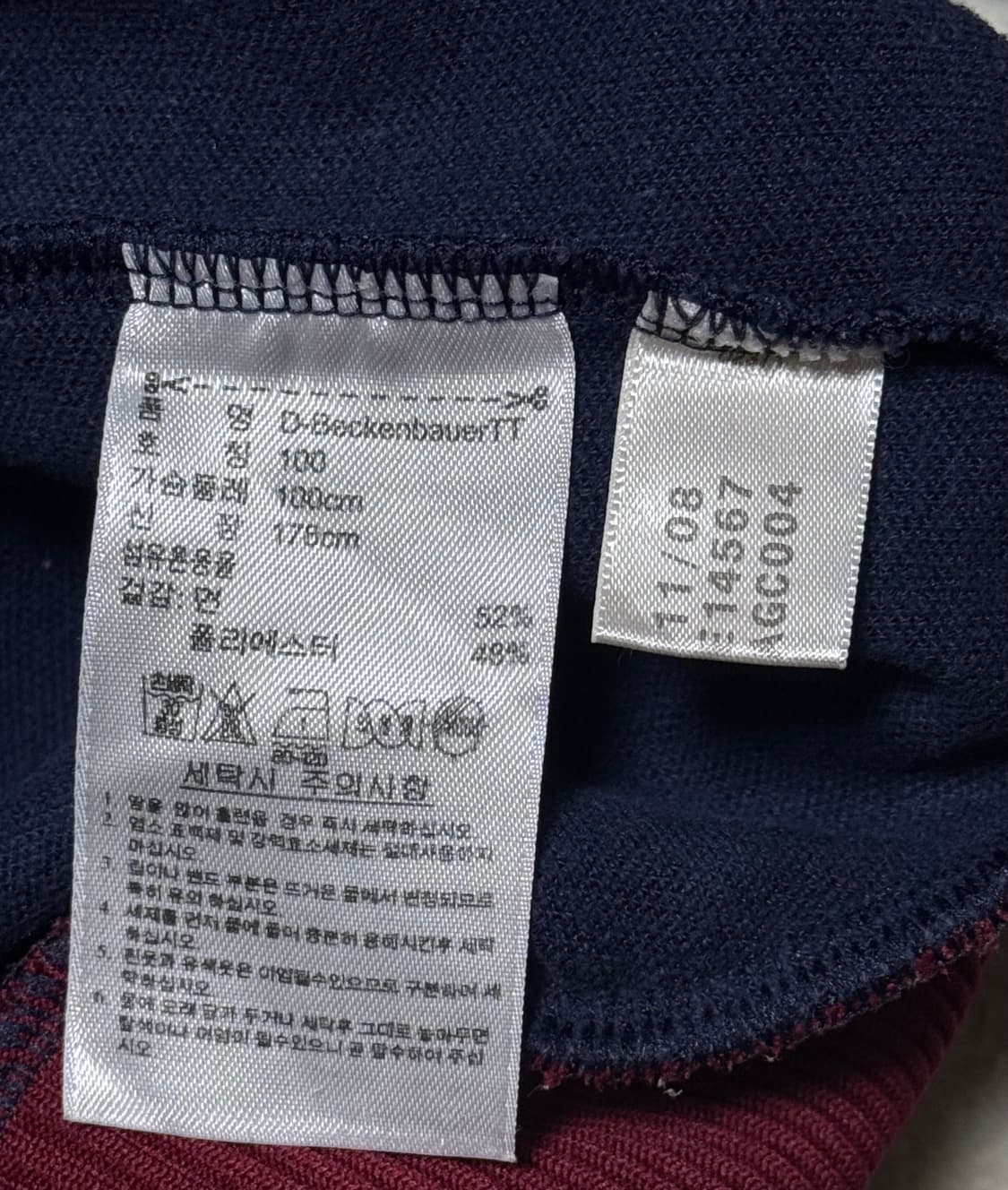 아디다스 딥네이비 버건디 져지 셋업 상품이미지6