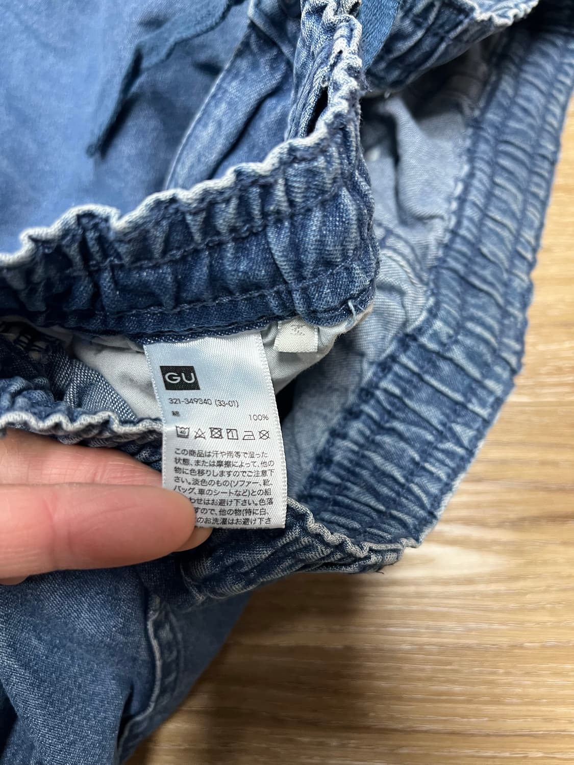 GU 슈퍼와이드 카고 청바지 M 상품이미지10