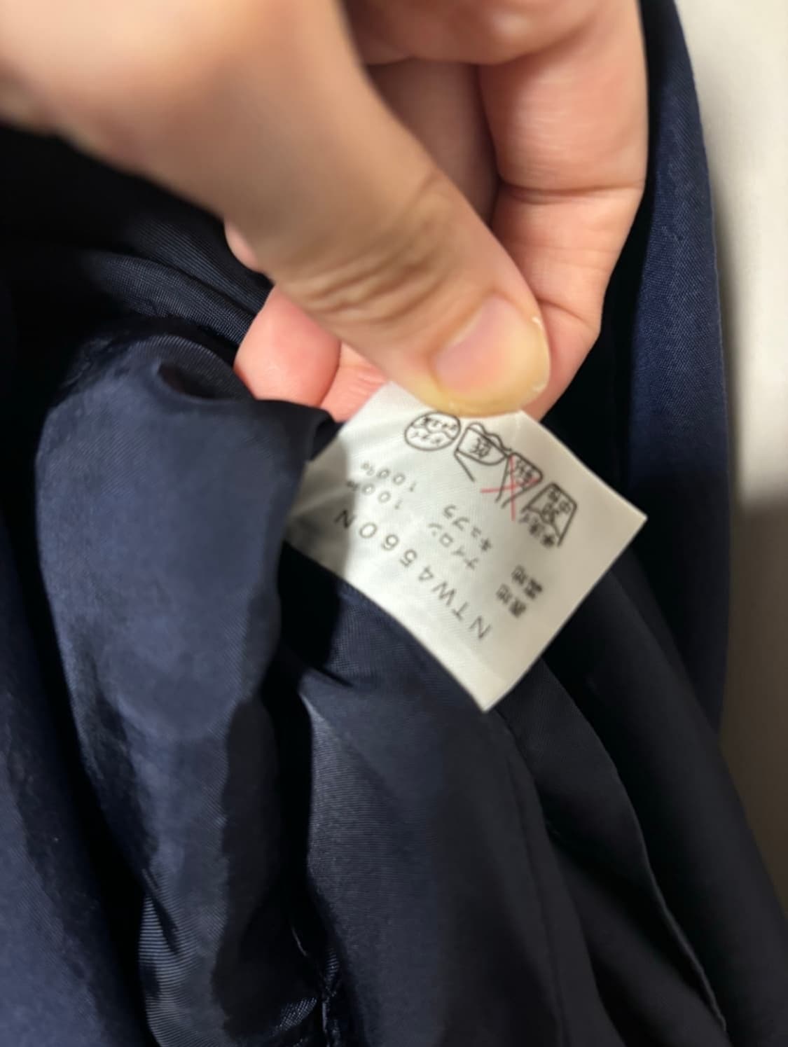 노스페이스 퍼플라벨 네이비 미디 스커트 판매 상품이미지3