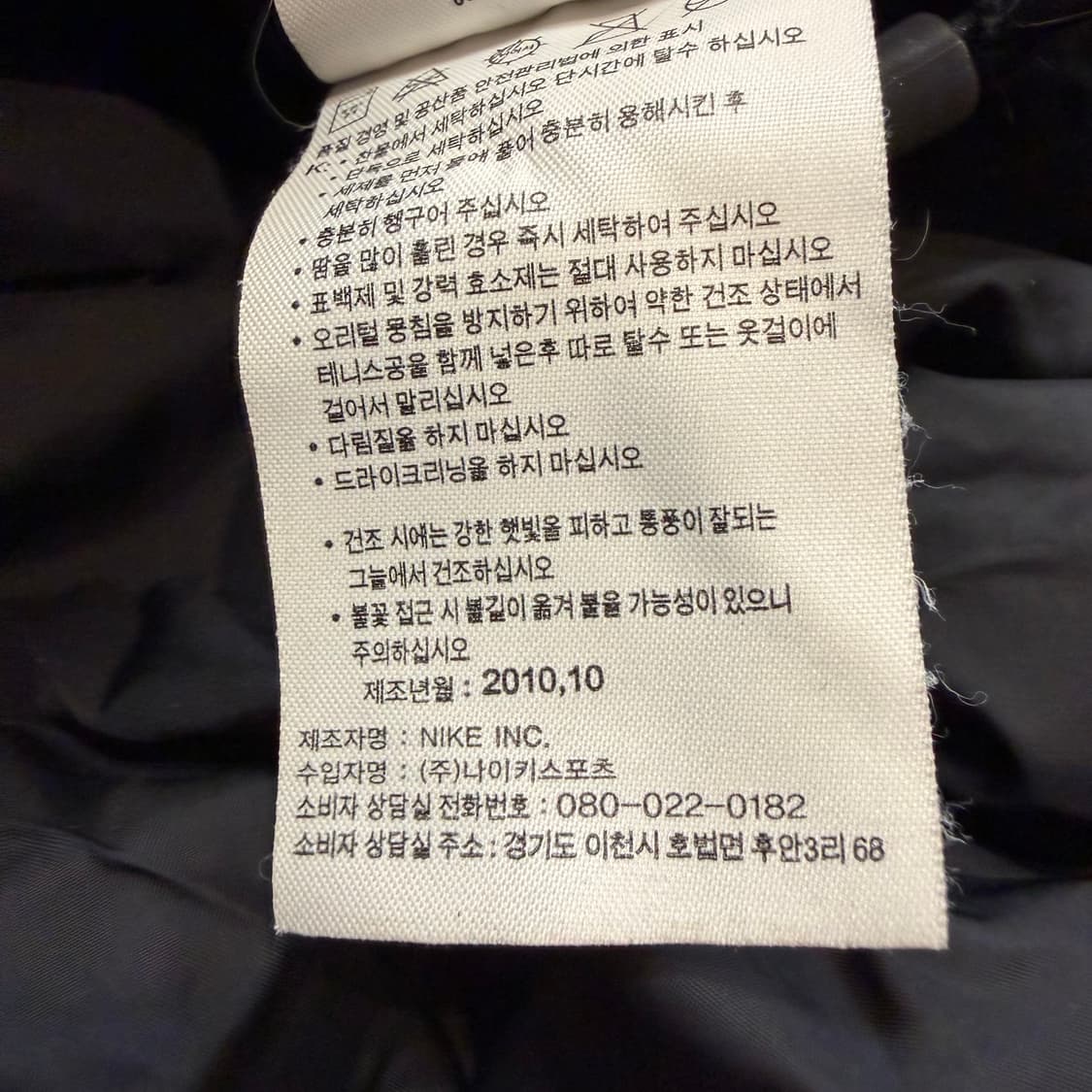 Nike ACG 투웨이 체크 패턴 구스다운 후드 패딩 상품이미지5