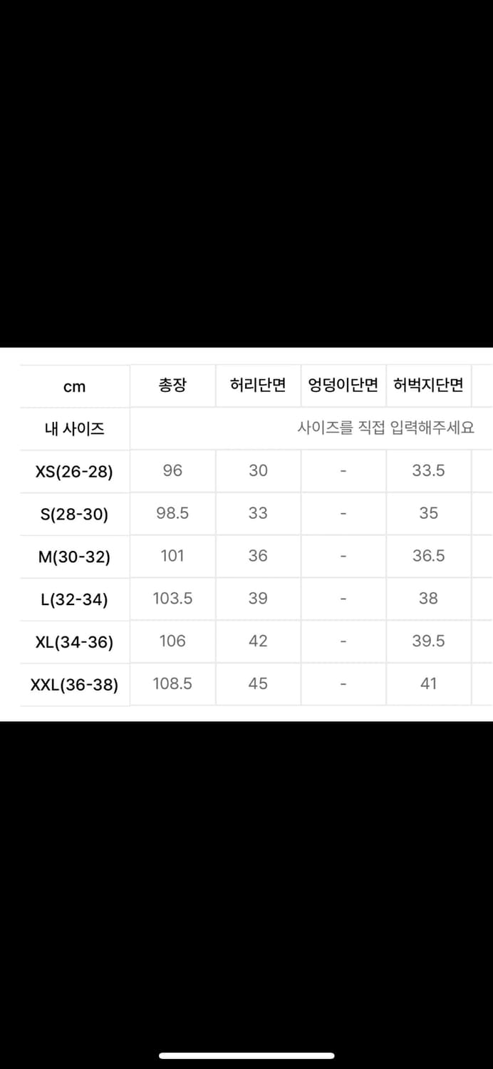 그라미치 루테 릿지 블랙 m 아메카지 상품이미지5