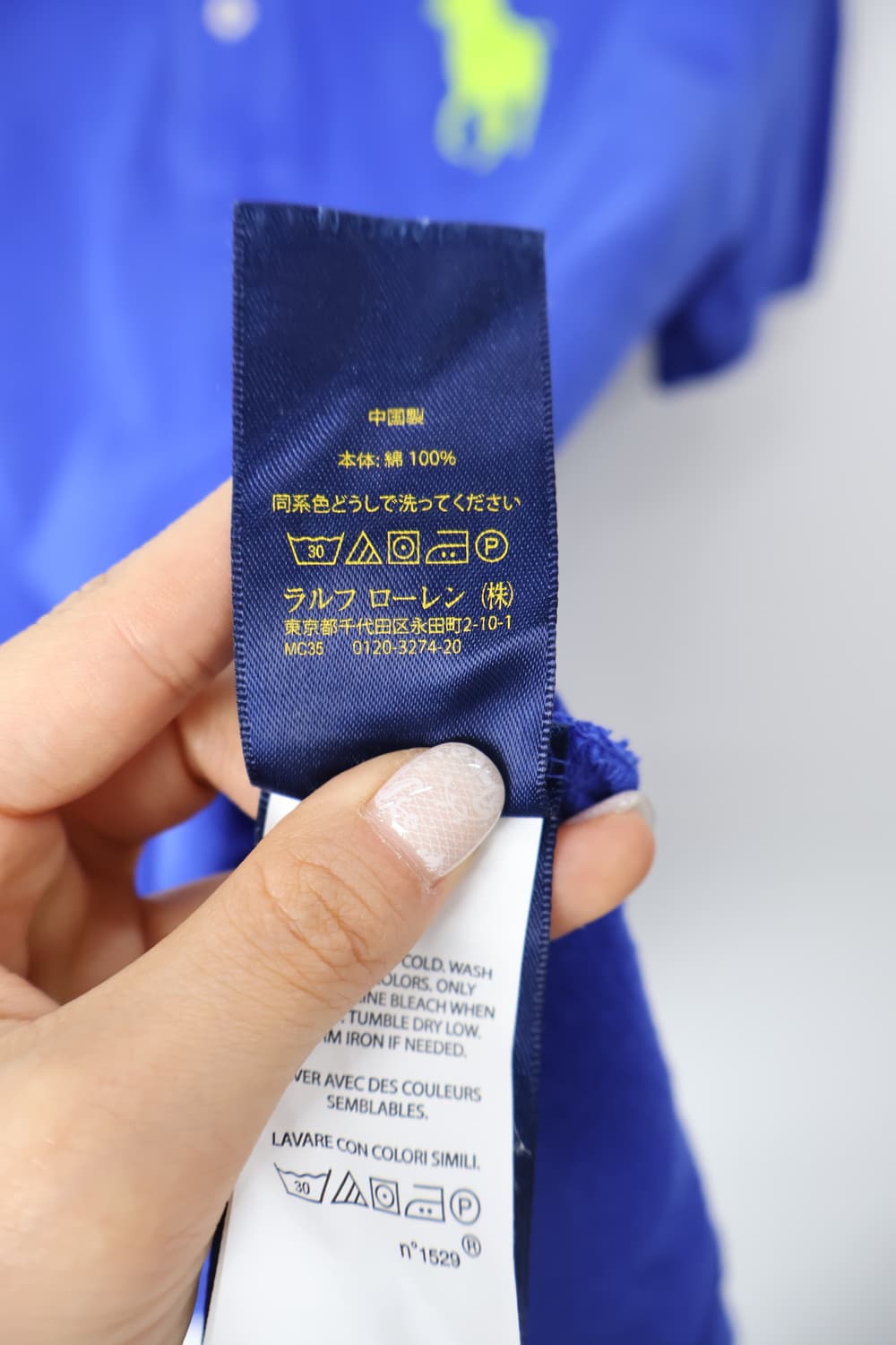 Polo Ralph Lauren Big Pony Polo Shirt 상품이미지8