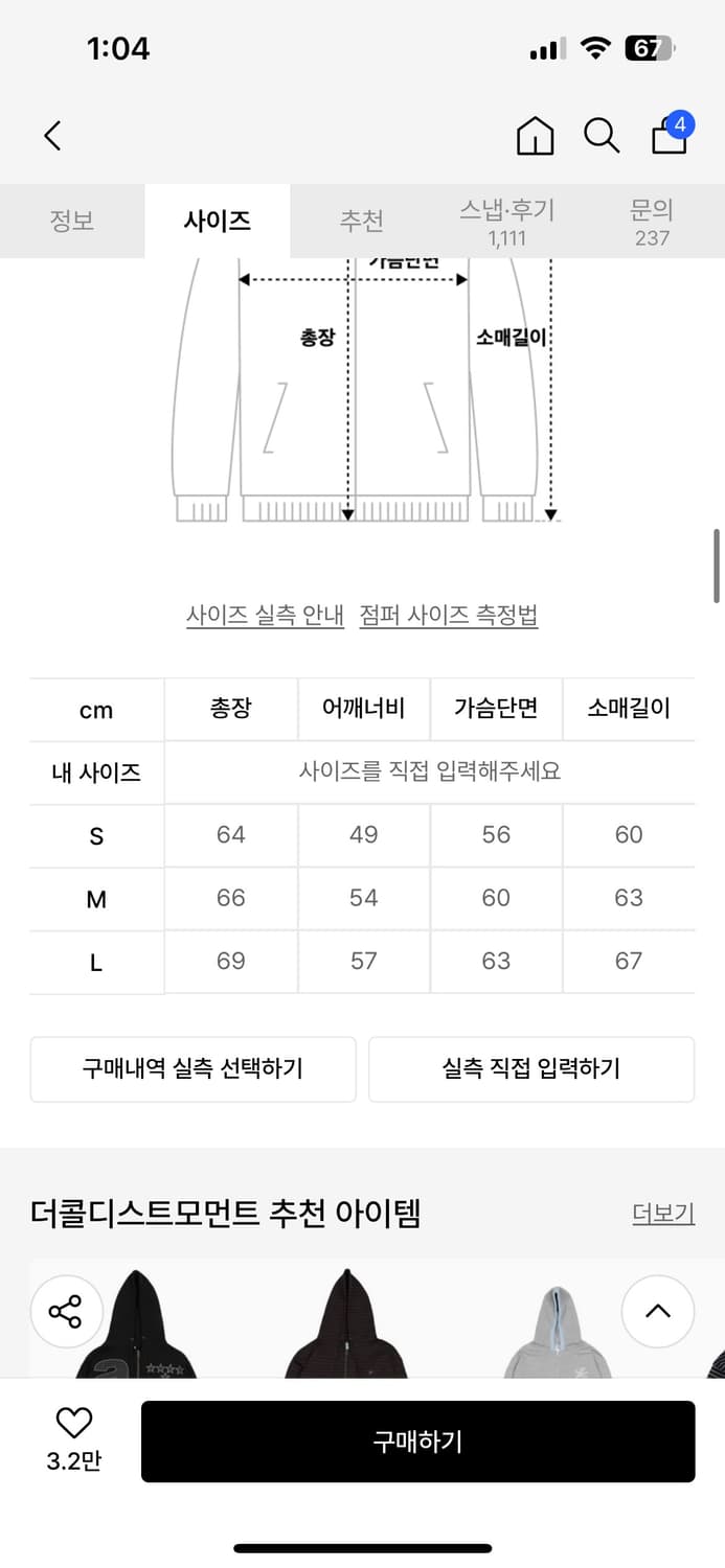 더콜디스트모먼트 스타피쉬 후드집업 블랙 상품이미지2