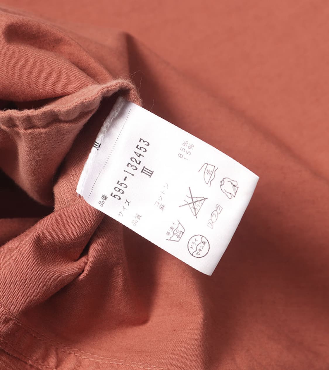 MHL. - NATURAL DYE POPLIN SKIRT 상품이미지8