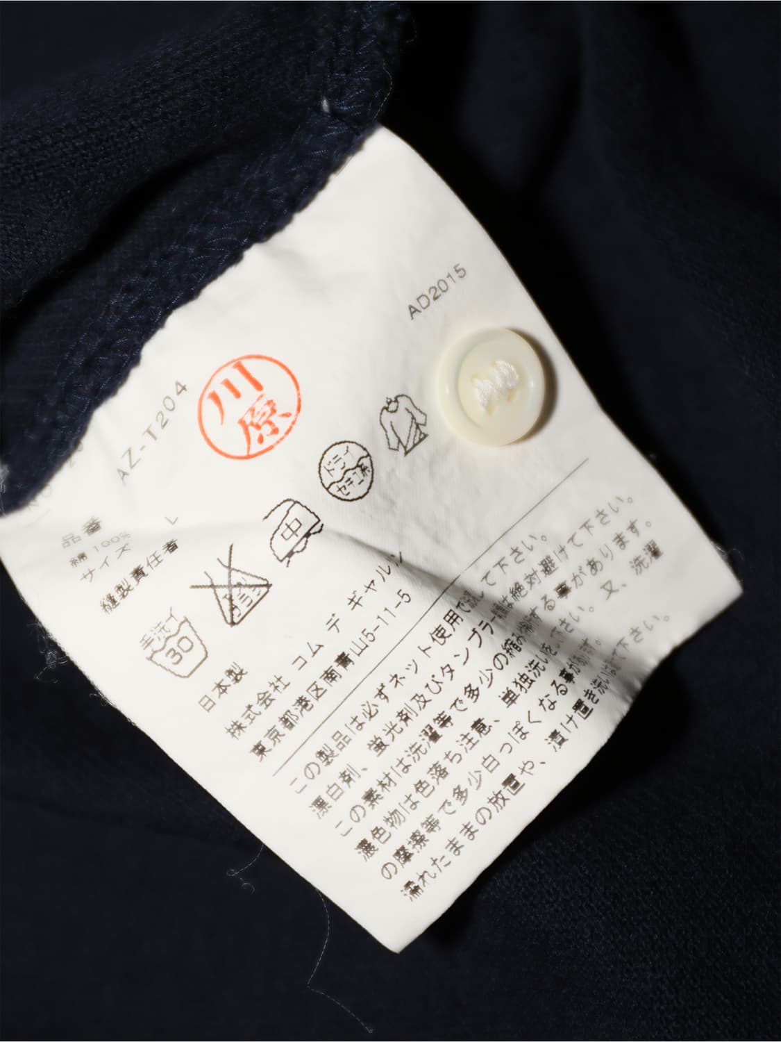 [정품]꼼데가르송 플레이 레드 하트 폴로셔츠 네이비 L 상품이미지5