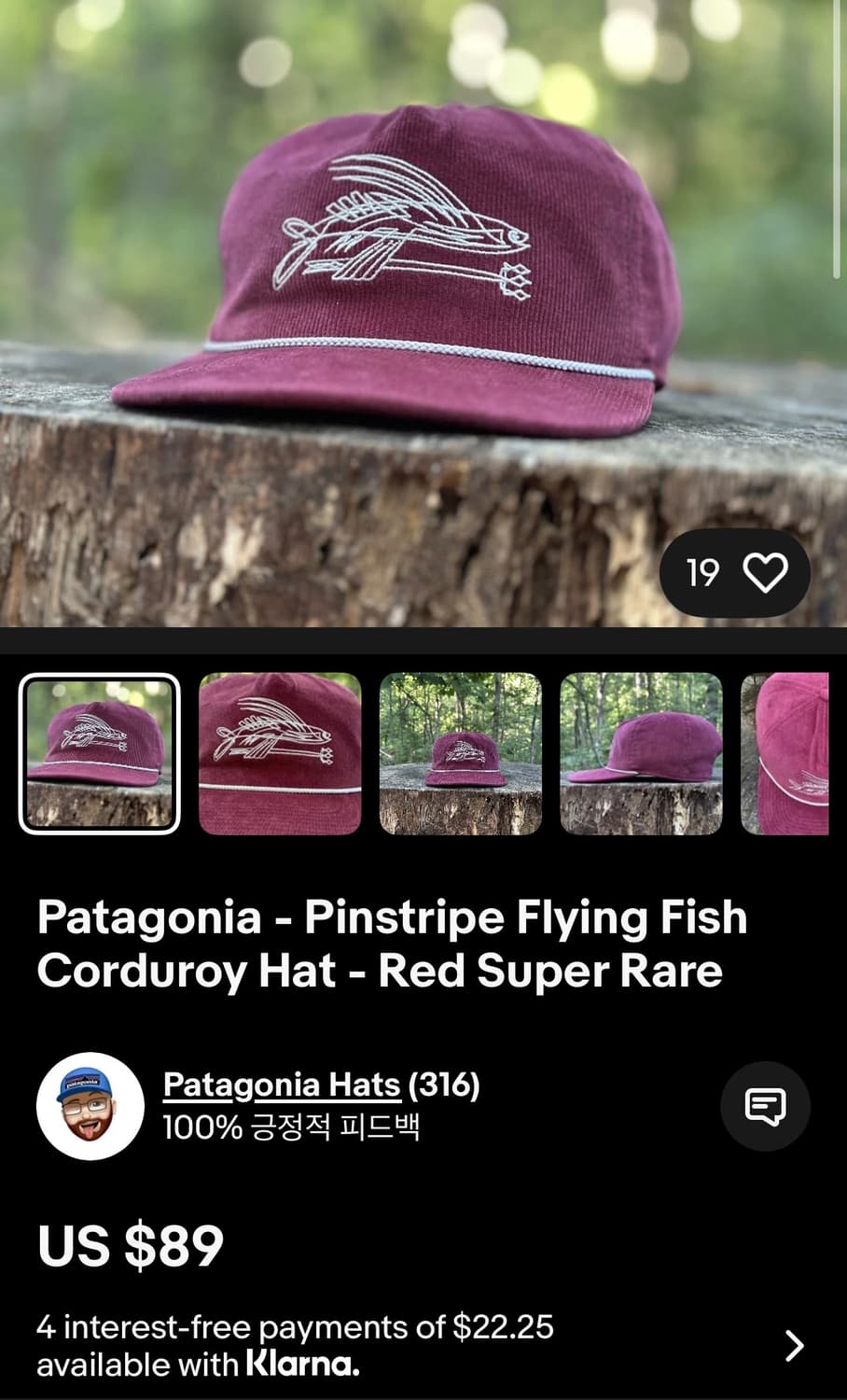 파타고니아 코듀로이 볼캡 트러커캡 버건디 상품이미지9