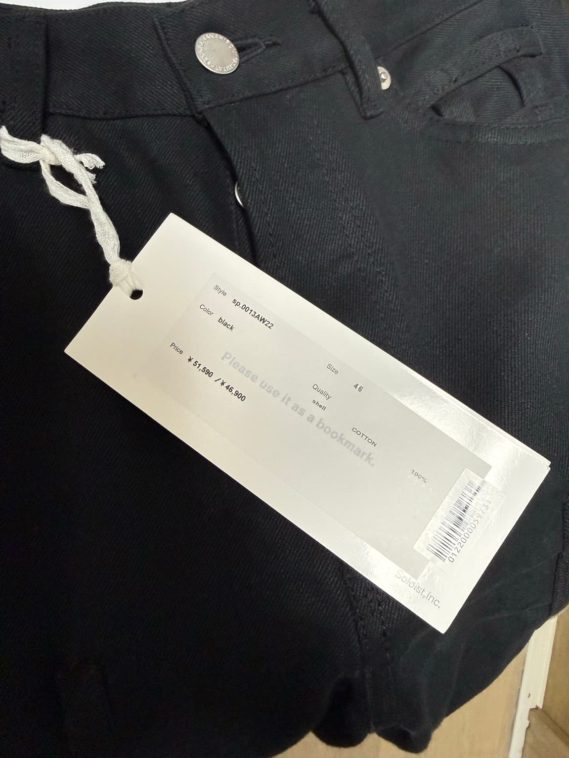 TAKAHIROMIYASHITA TheSoloist 본디지 46사이즈 상품이미지4