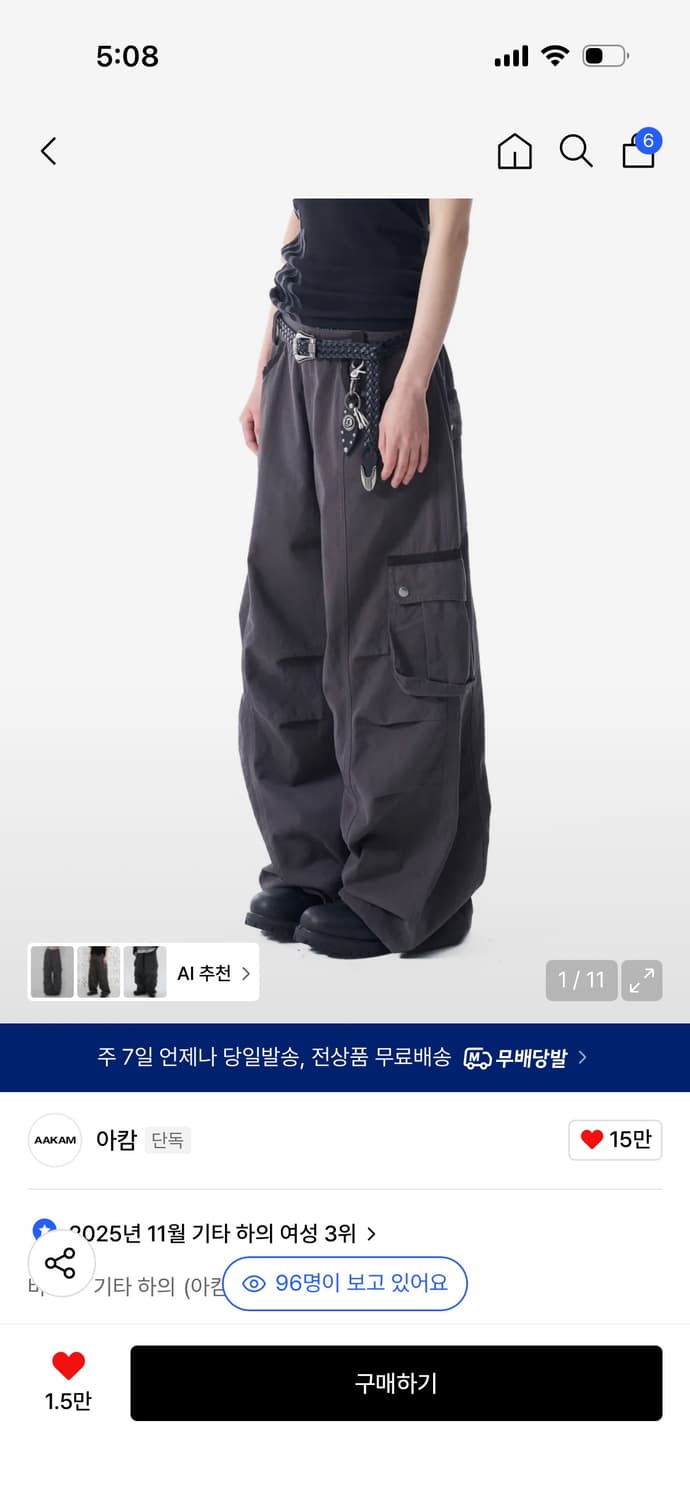 아캄 카고팬츠  상품이미지1