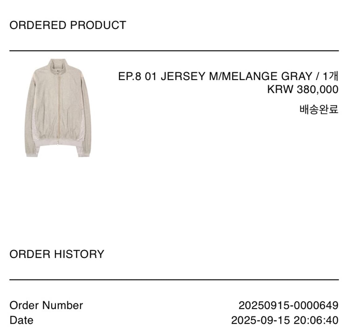 [M] Xlim Ep 8 멜란지 그레이 져지 상품이미지3