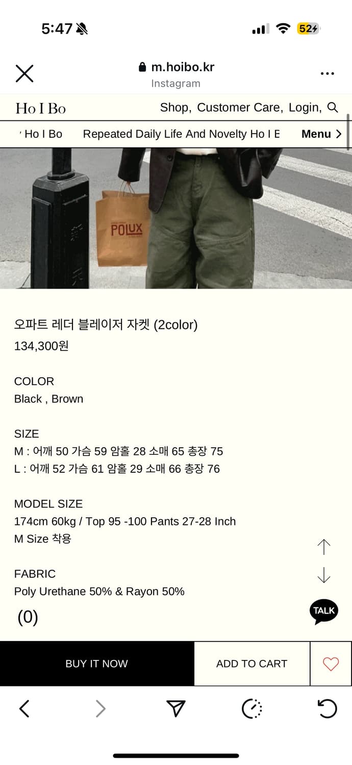 호아이보 레파트 레더 블레이저 상품이미지2