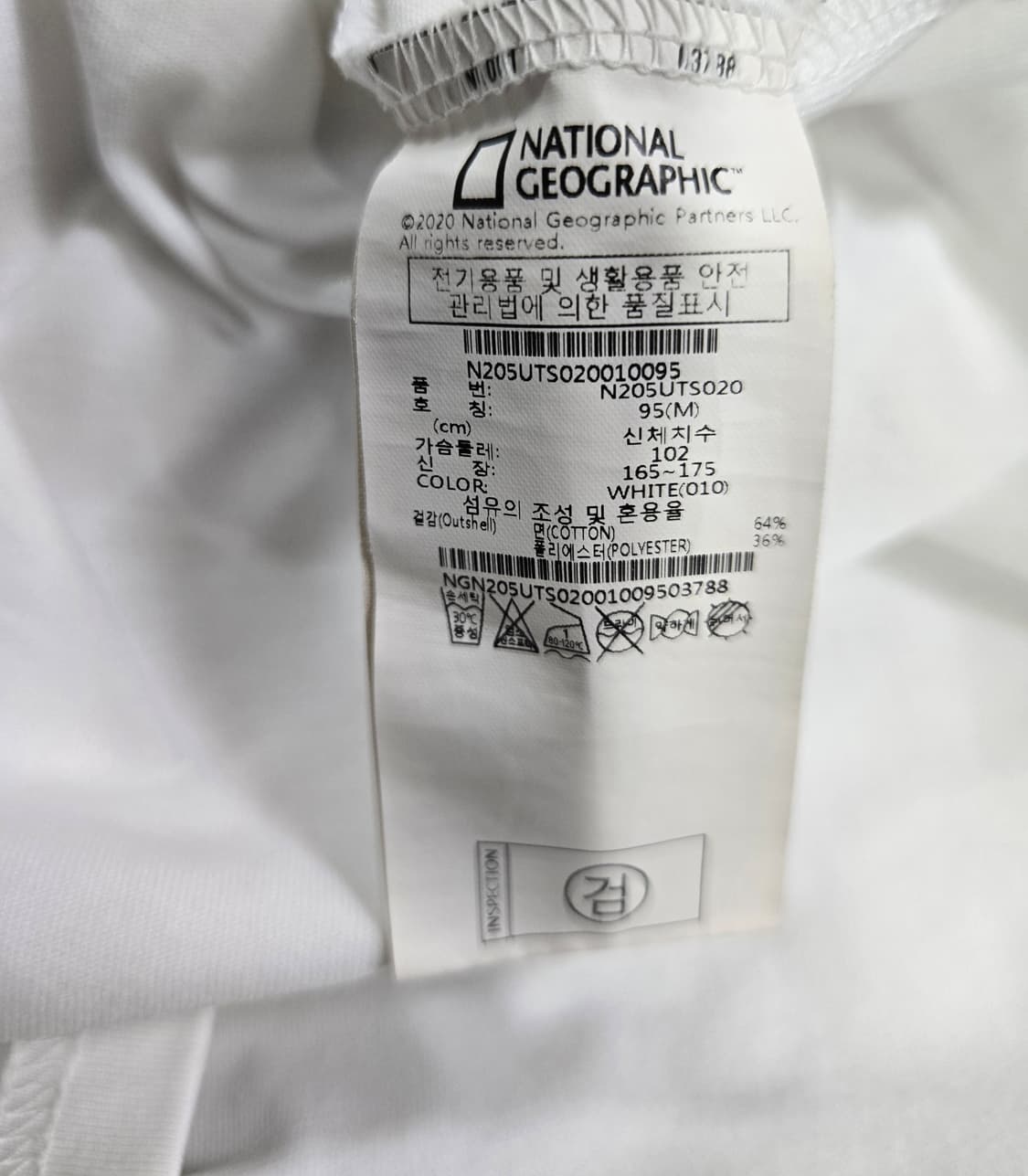 내셔널지오그래픽 네오디 빅로고 반팔티 M 상품이미지8