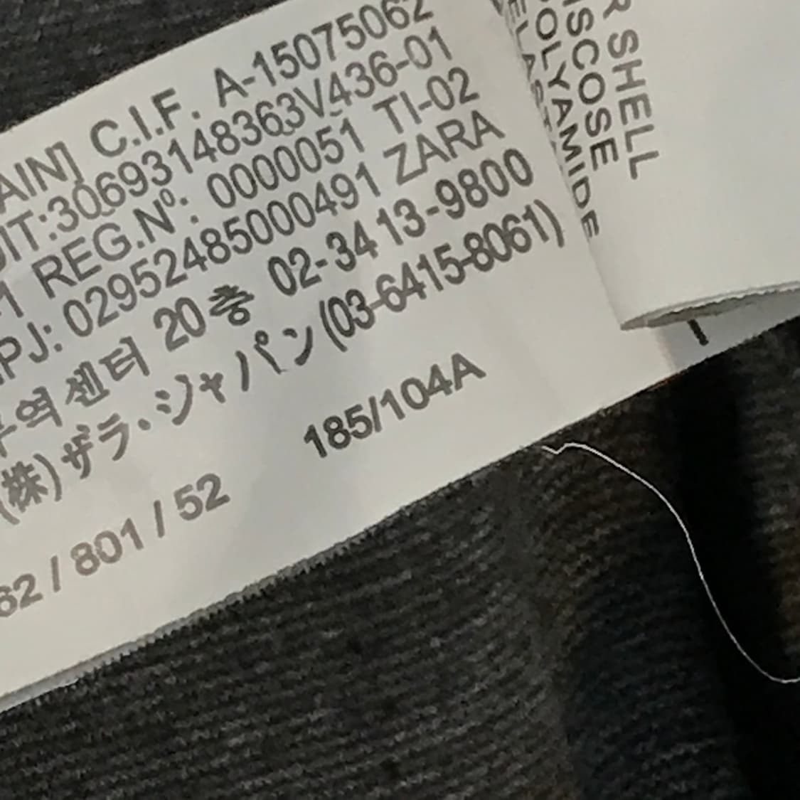 자라 차콜 그레이 깅엄 체크 투버튼 자켓 블레이저 남성 105 사이즈 상품이미지6