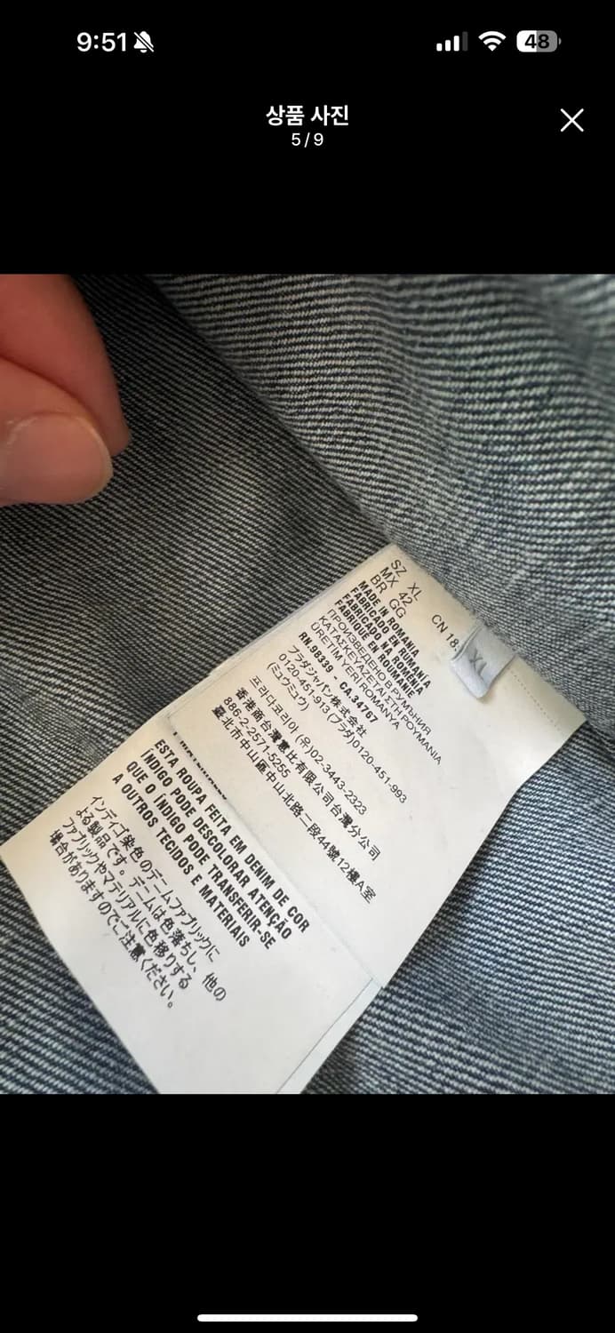 24ss 프라다 데님셔츠 XL 사이즈 판매 상품이미지5