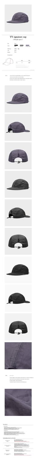 틀영 TY 시그니처 캡_Purple gray 1984320 상품이미지2