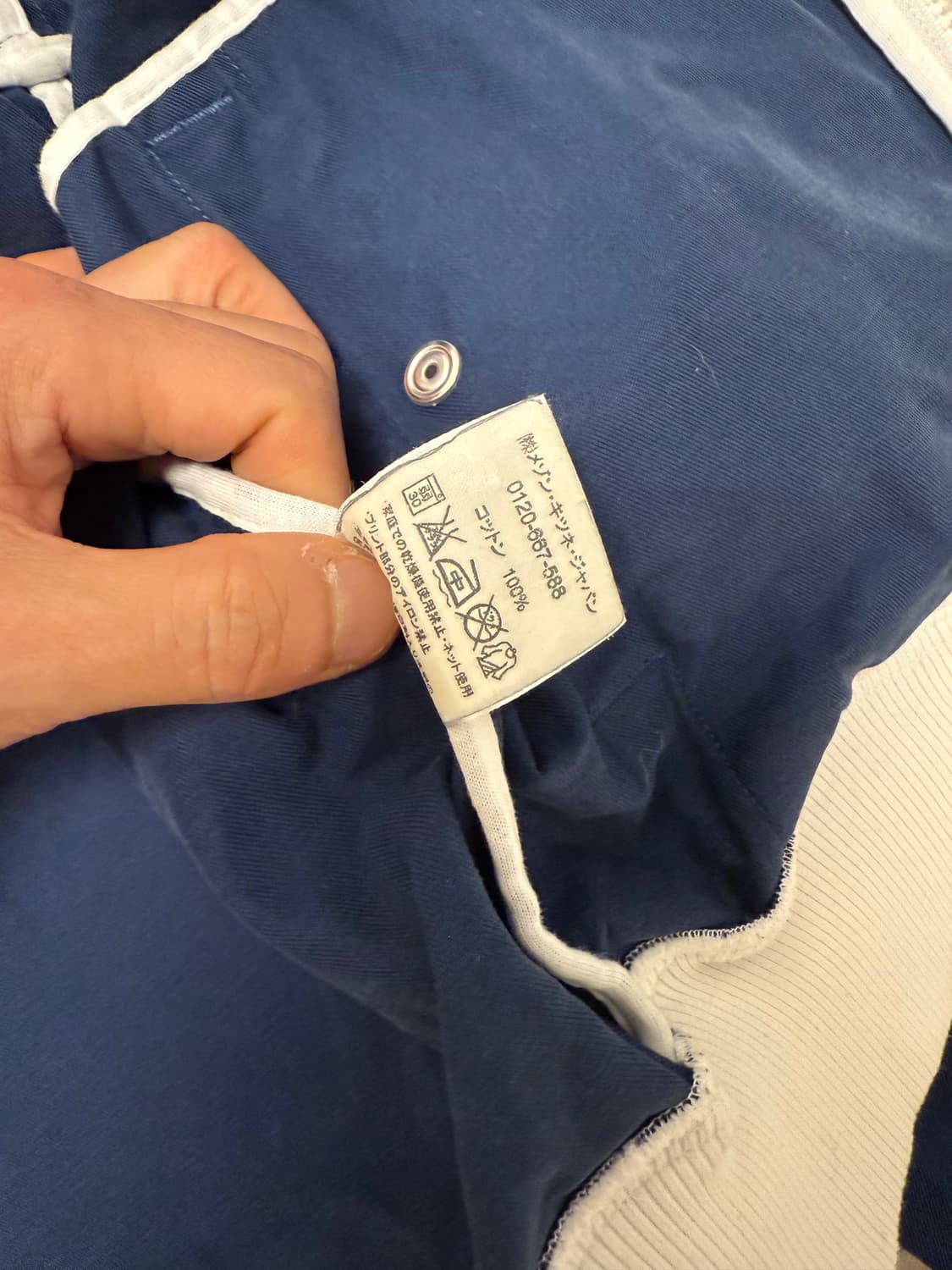 메종키츠네 블루종 상품이미지6