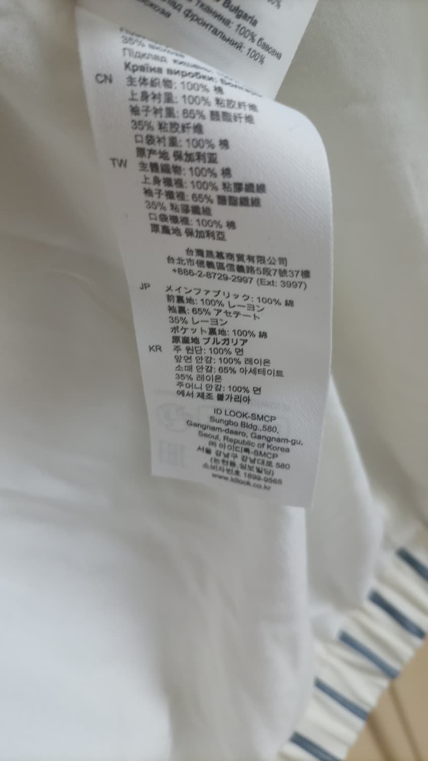 [신품급 산드로 스트라이프 후드 집업 공용 유니섹스 남95 여 55 66 상품이미지8