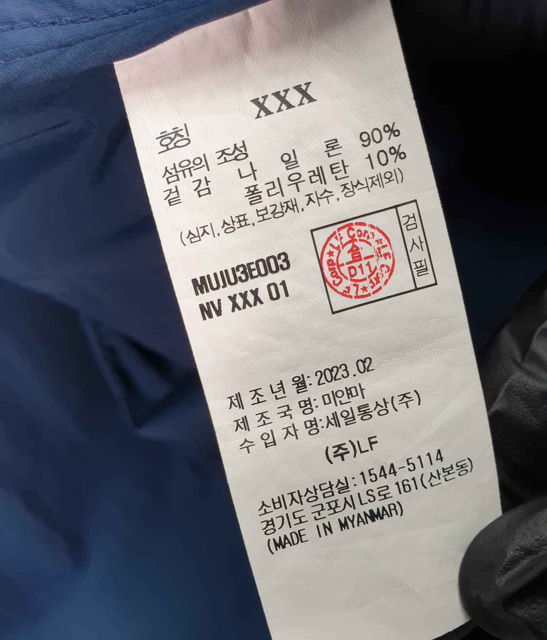 [95]헤지스 골프 초경량 바람막이 상품이미지7