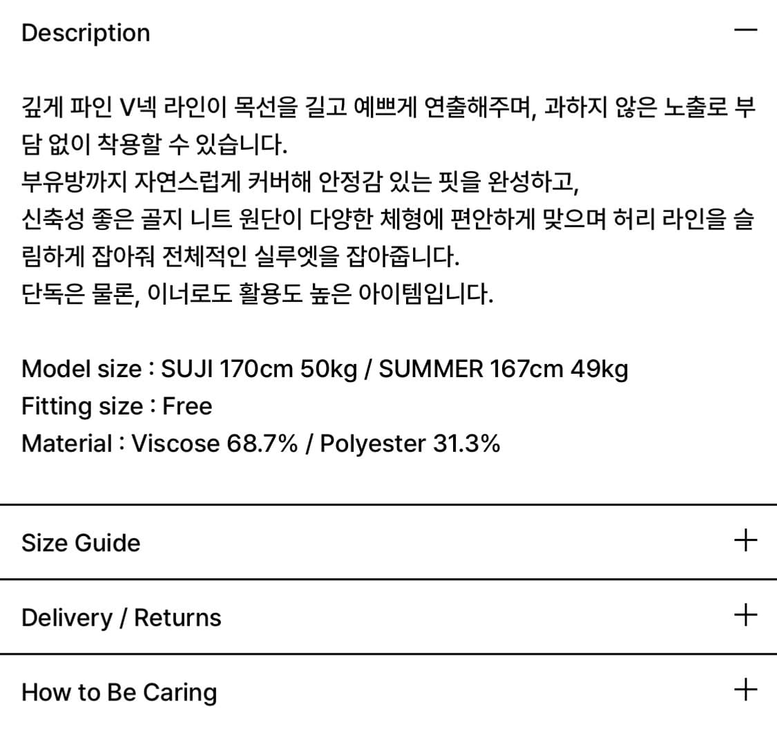 러프넥 Basic Halter Knit Top_Brown 상품이미지6