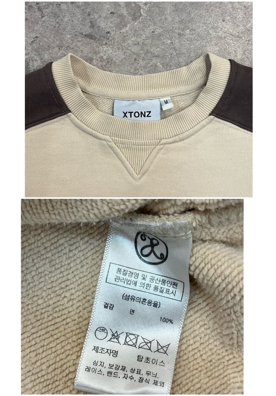 엑스톤즈 스케어리 젤리 베어 기모 맨투맨 베이지 M #csz2432 상품이미지4