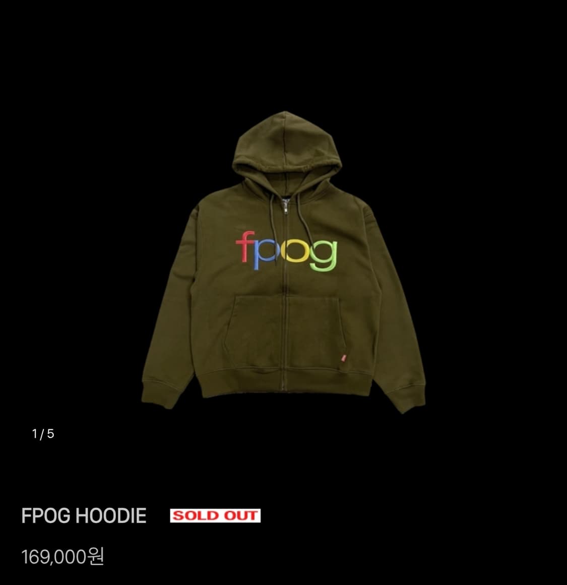 FPOG HOODIE m 구해요 상품이미지1