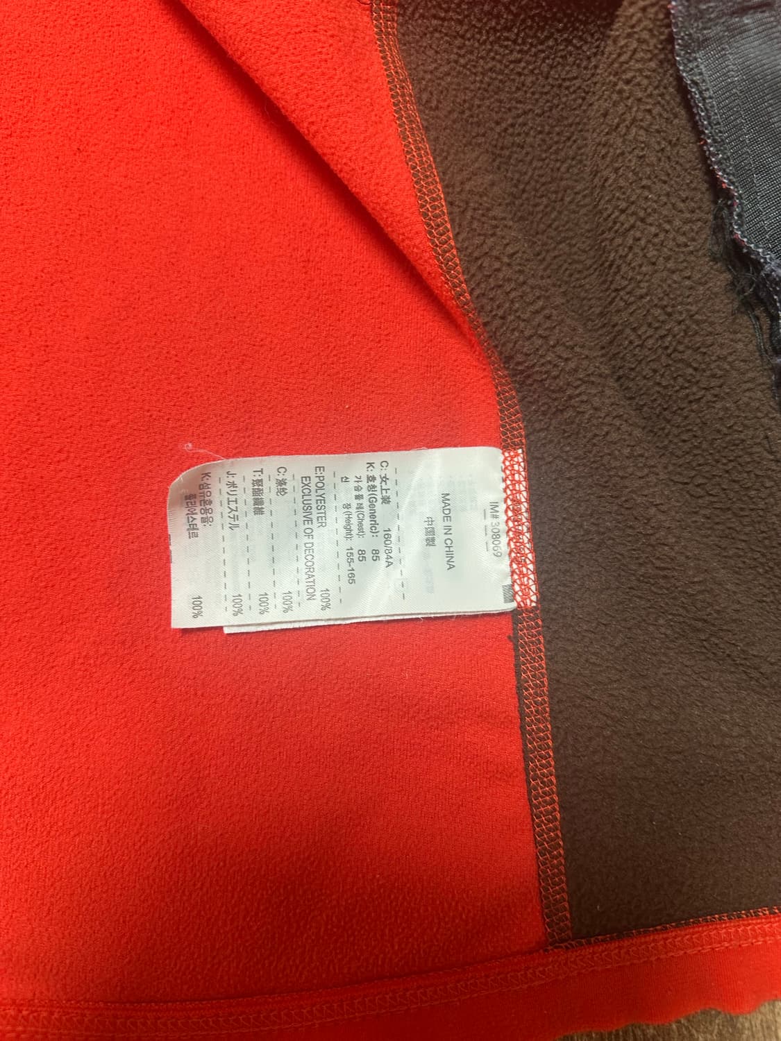 나이키 acg 빈티지 레어템 상품이미지6