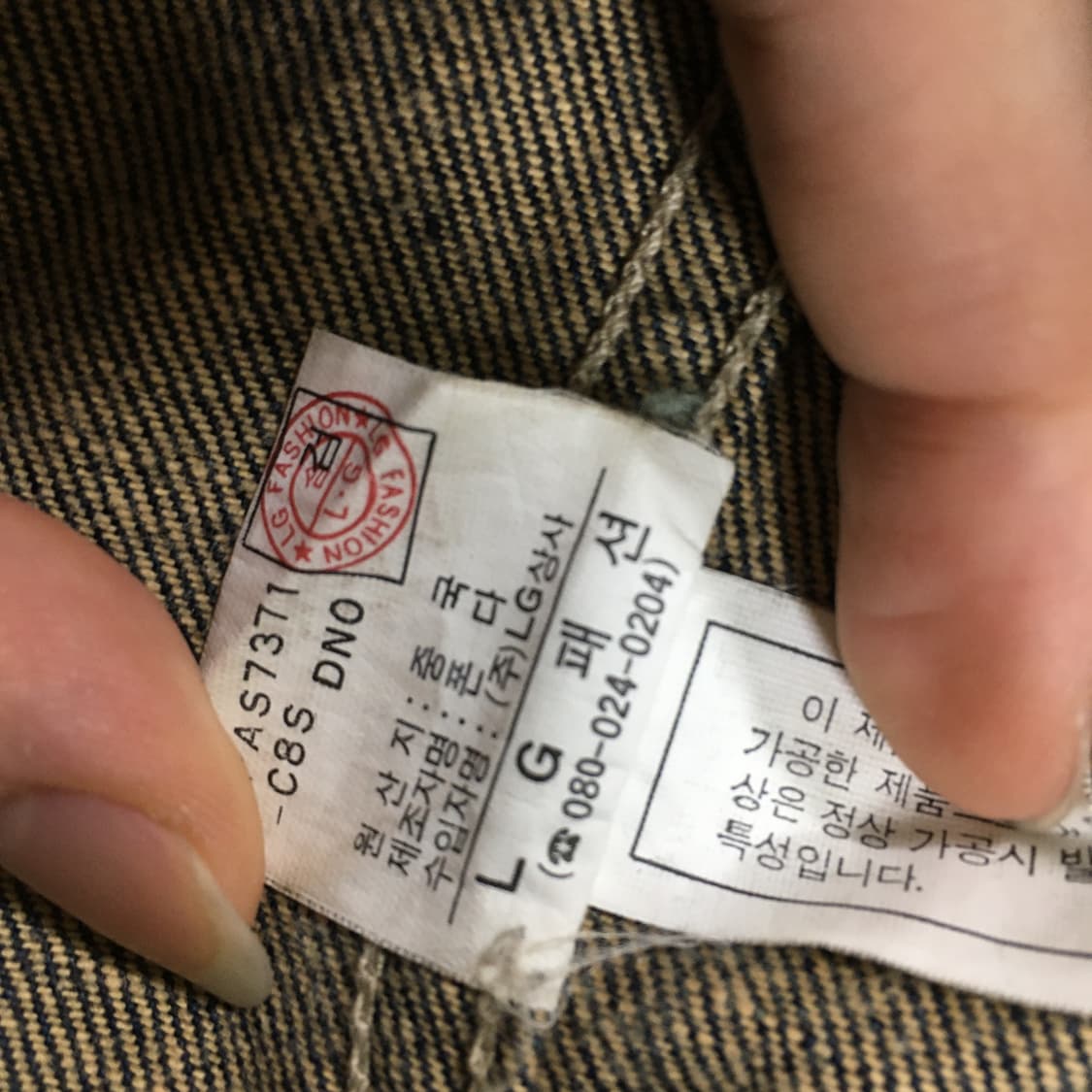 투티/A10 TIPICOSI JEANS 데님 자켓 청자켓 트러커 워싱 상품이미지9