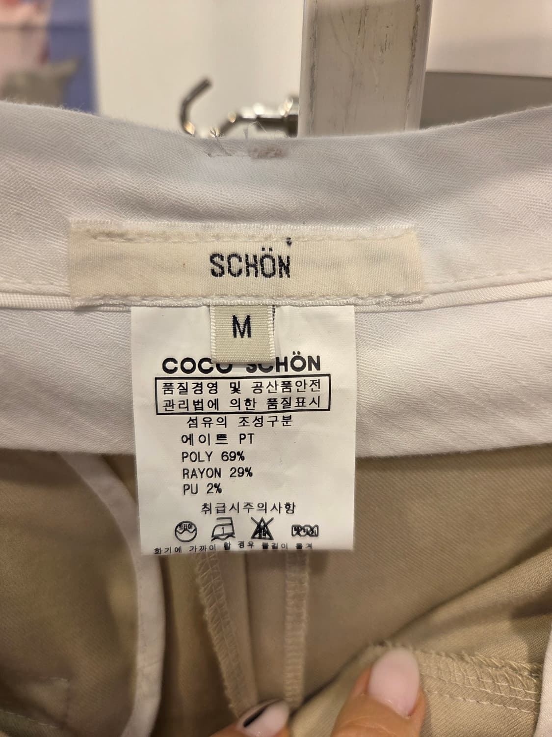coco schon 코코숀 핀 슬렉스 팬츠 상품이미지4