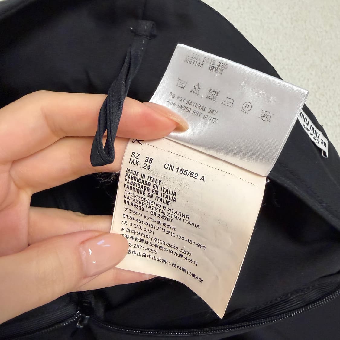 미우미우 미디 스커트 상품이미지4