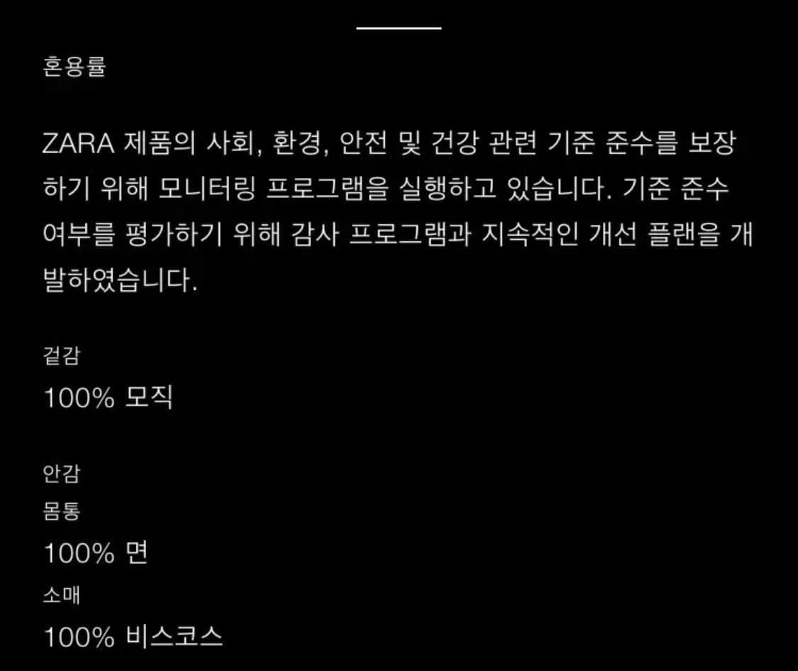 (새상품) 자라 리미티드에디션 울100% 오버핏 더블코트 상품이미지5