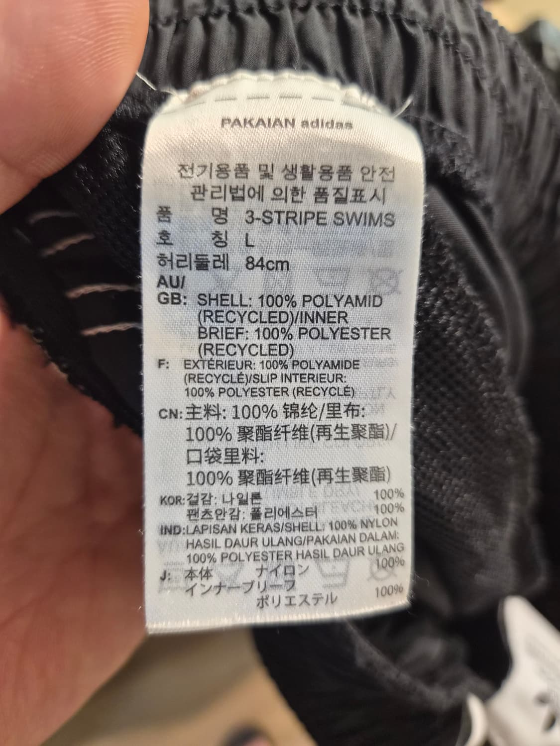 L) 아디다스 삼선 반바지 팝니다 상품이미지5