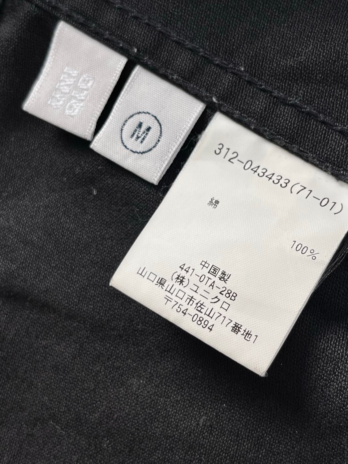 JAPAN 유니클로 킹콩컴퍼니 프랑스 야상 밀리터리 재킷 M 상품이미지9