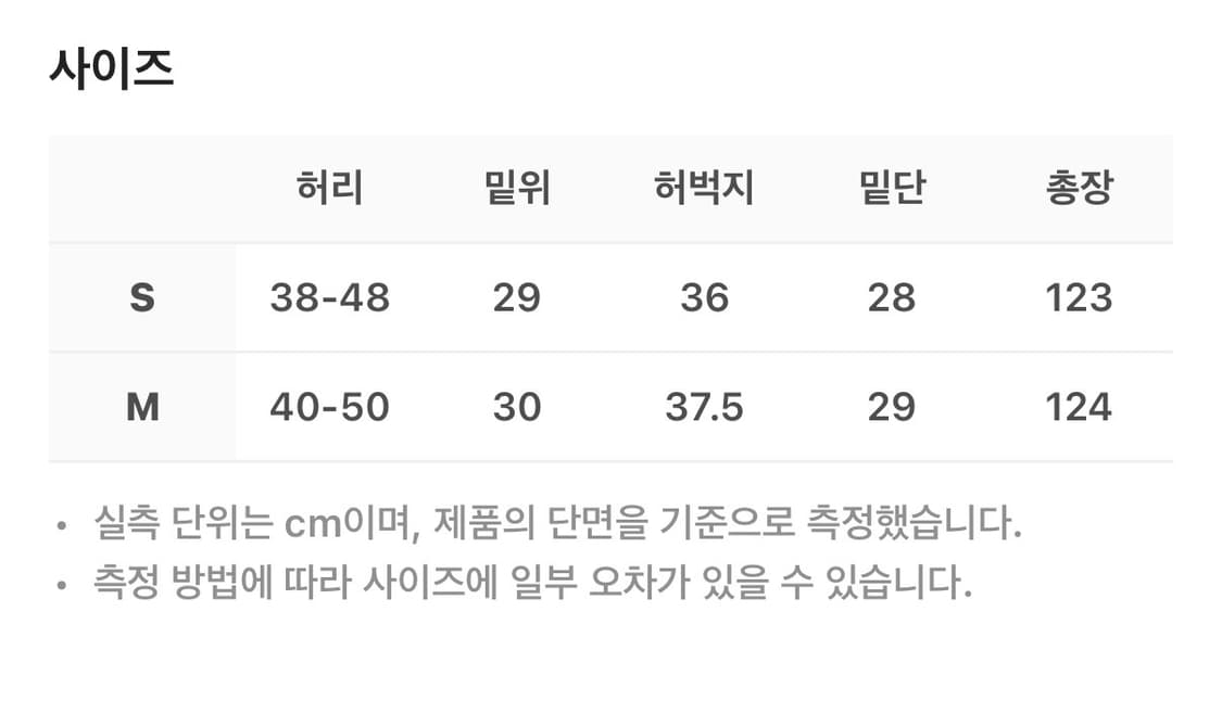 STU X 미즈노 트랙 팬츠 베이지 상품이미지2