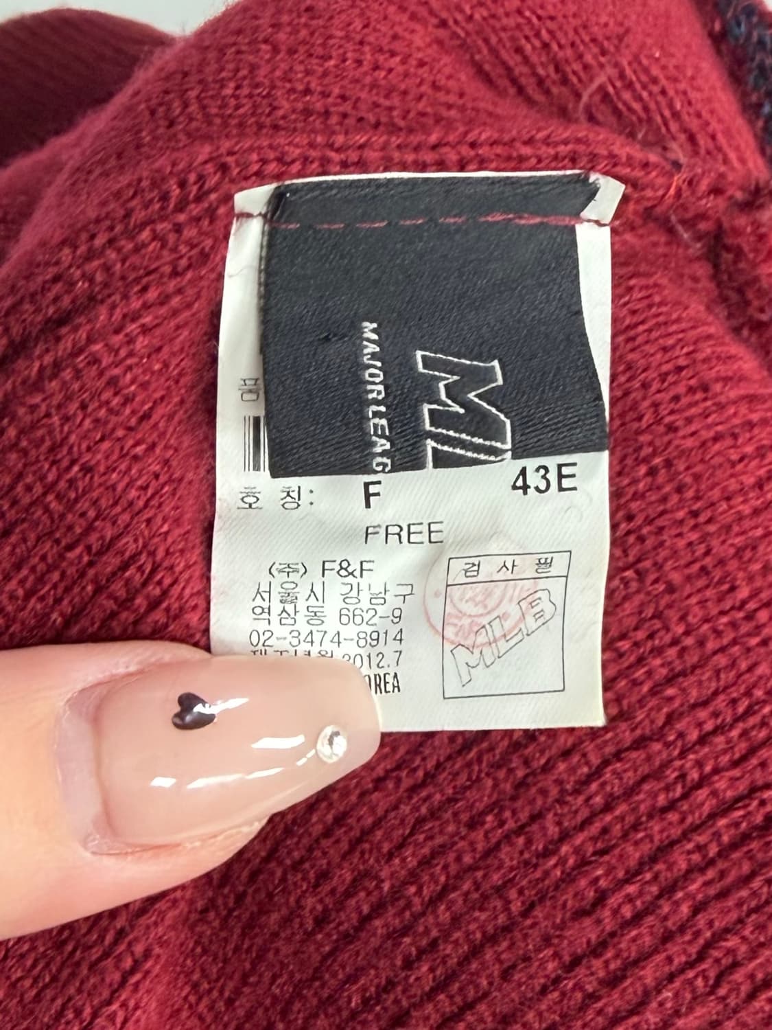 엠엘비 보스턴 이어플랩 비니 털모자 상품이미지3