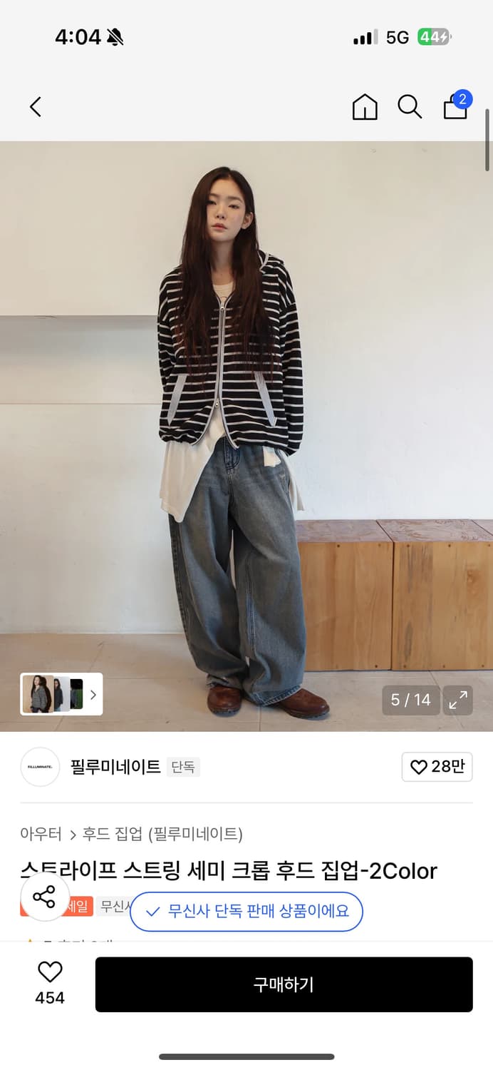 필루미네이트 후드집업 새상품 L 상품이미지1