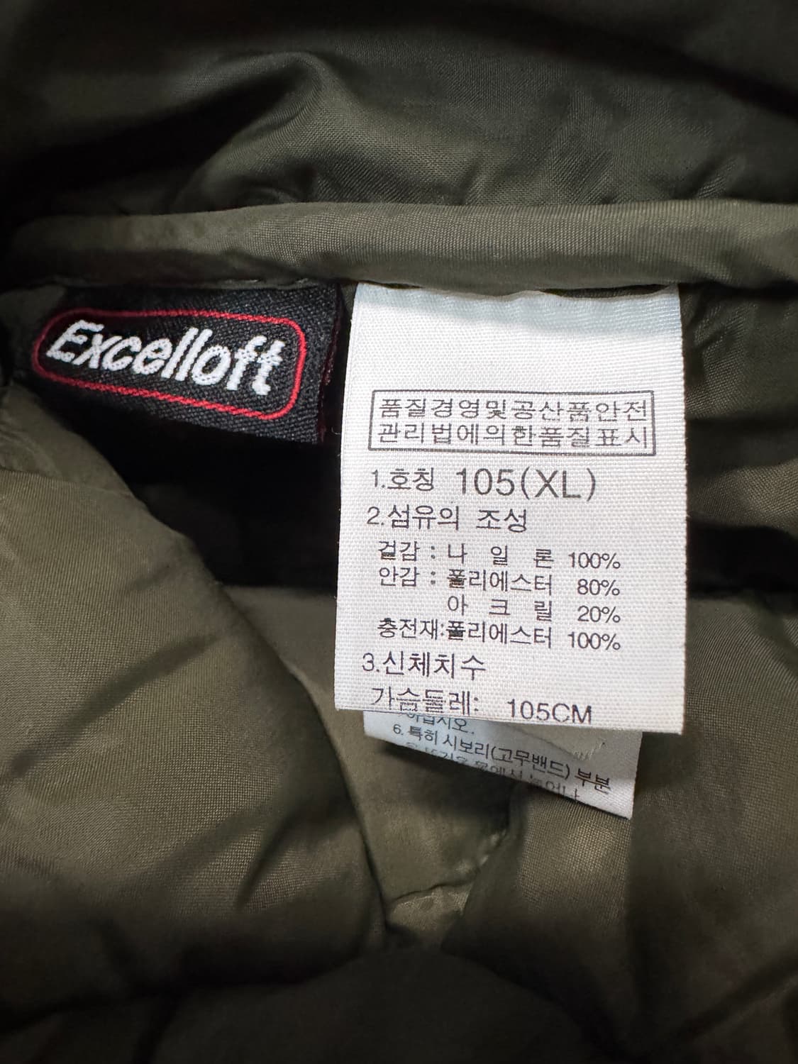 여성 노스페이스 카키 퀄팅 후드 점퍼 XL 상품이미지4