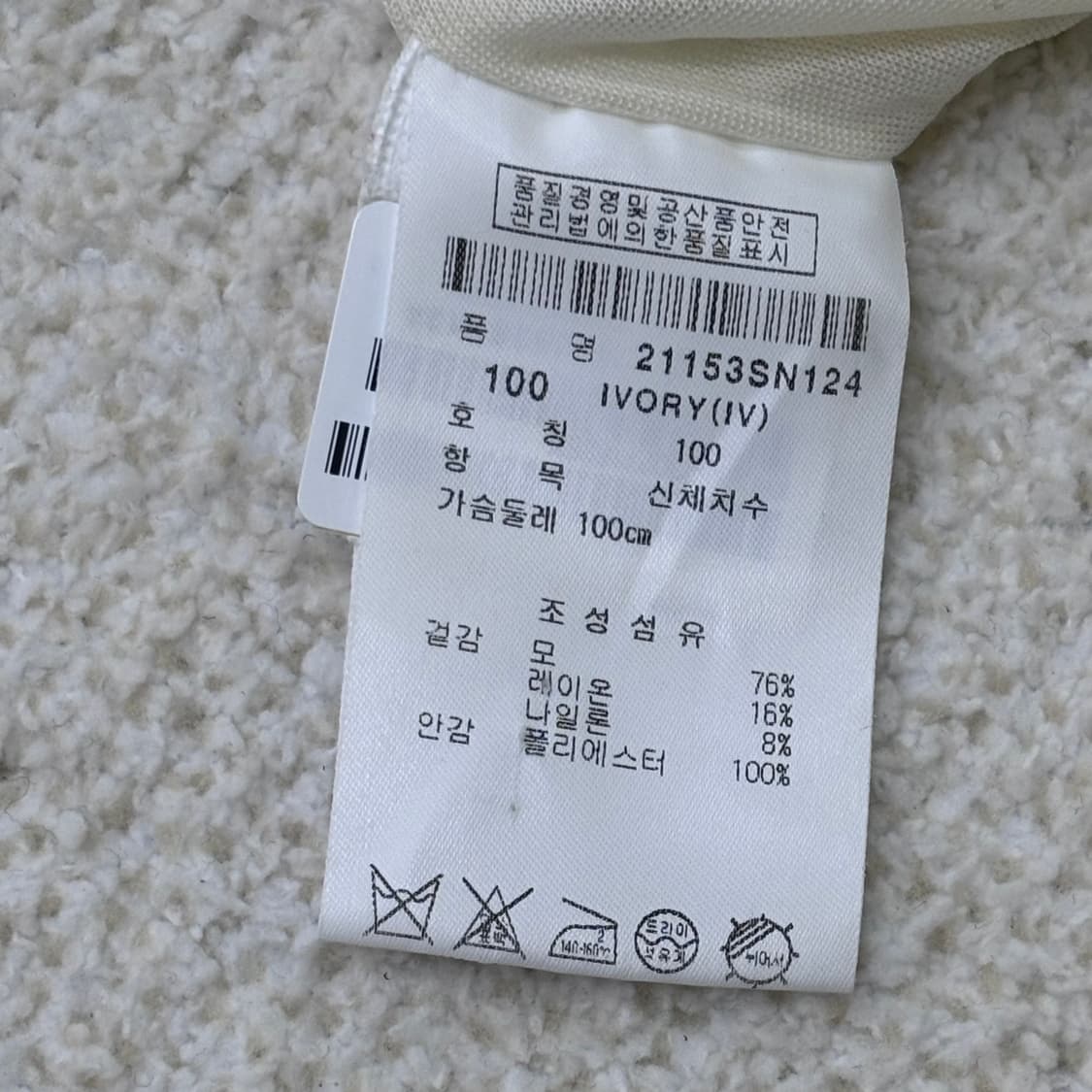 100 팬텀 터틀넥 스웨터 0304E 상품이미지5