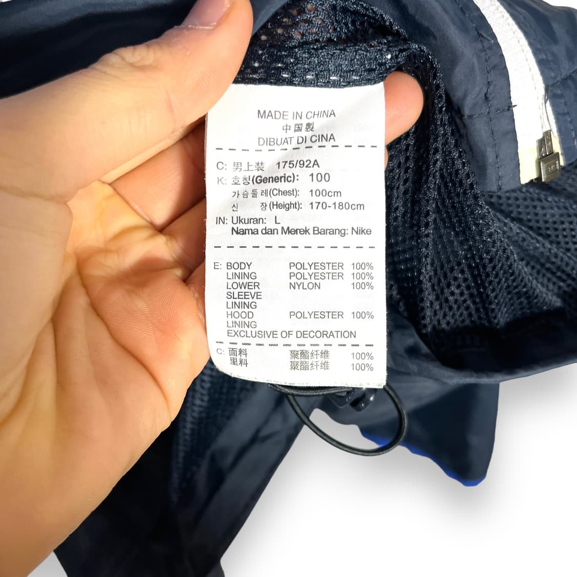  나이키 배색 윈드브레이커 상품이미지8